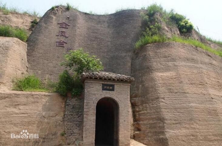 金虎台(古代建築物)