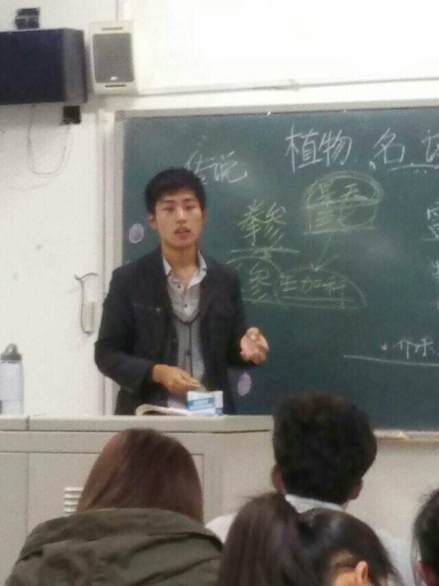 山東中醫藥大學本草社