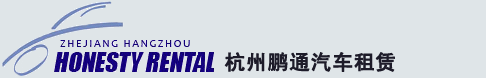 杭州鵬通汽車租賃有限公司logo