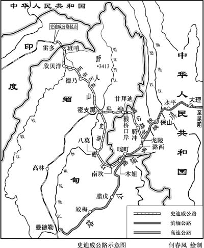 雷多位於史迪威公路的起點