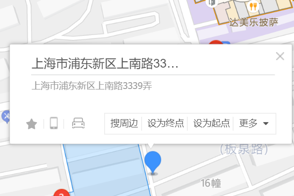 上南路3339弄99號