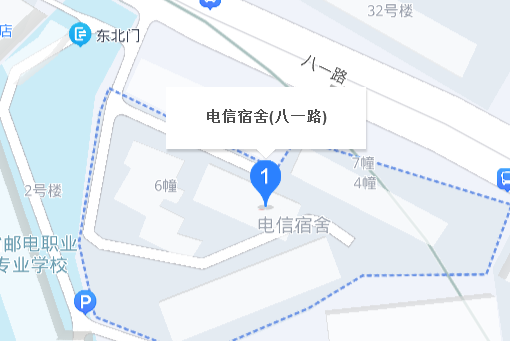 八一路電信宿舍