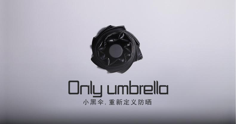 Only Umbrella