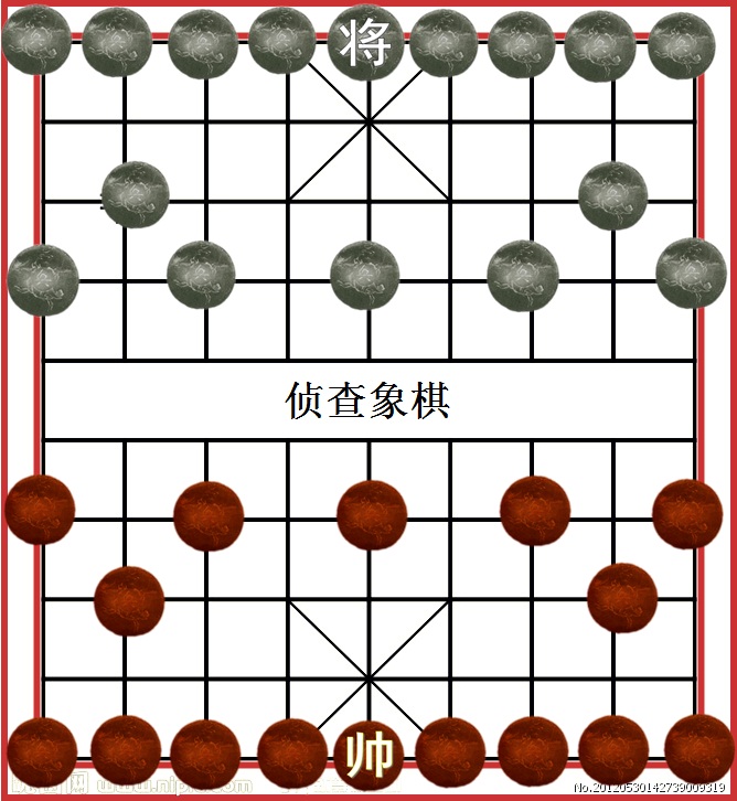 全能象棋