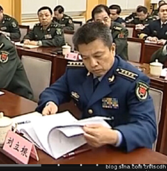 劉立根(中國人民解放軍軍事法院院長)