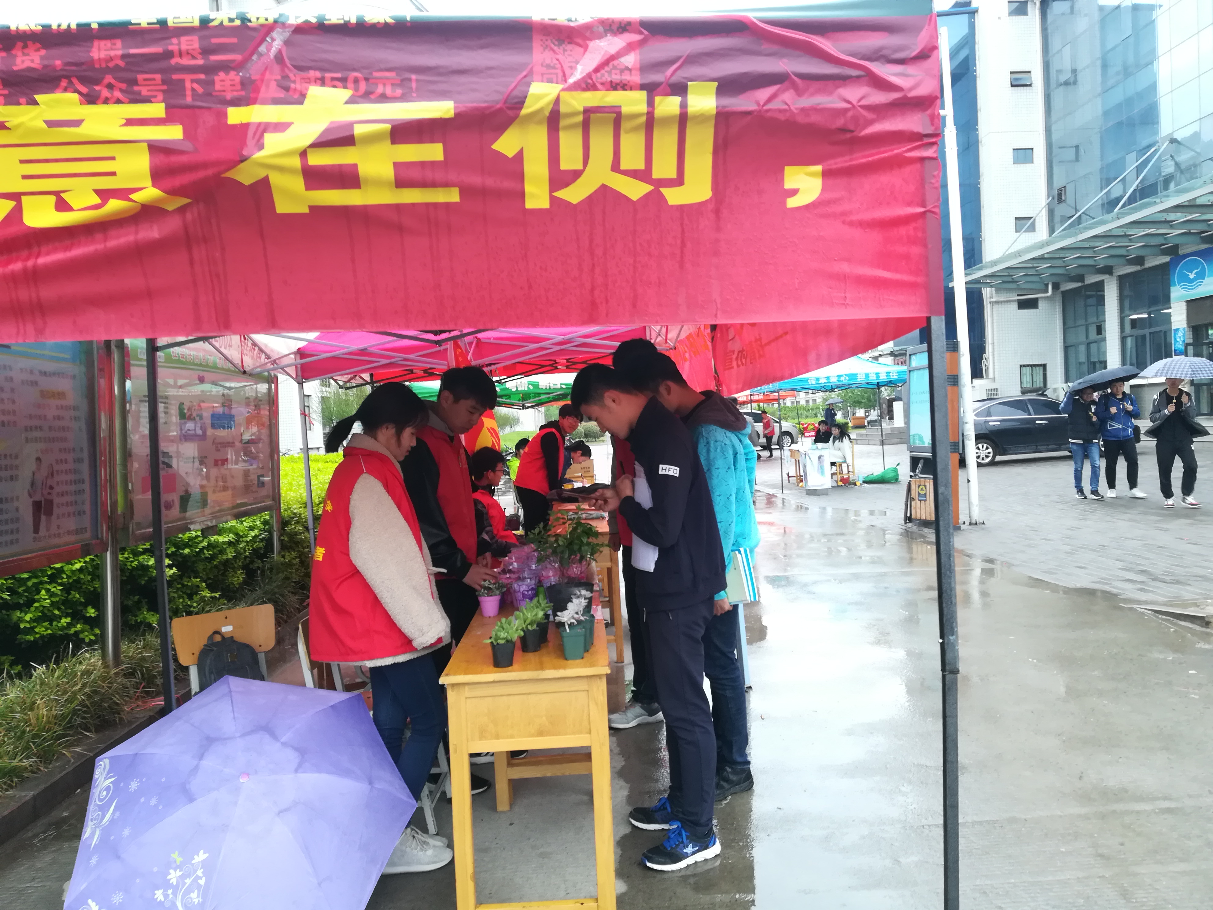 華北水利水電大學青年志願者協會