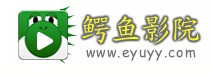 鱷魚影院Logo