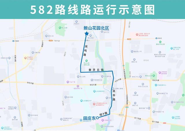 濟南公交582路