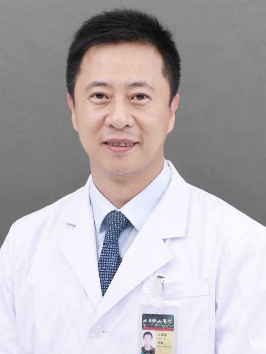 王維斌(北京協和醫院基本外科主任醫師)