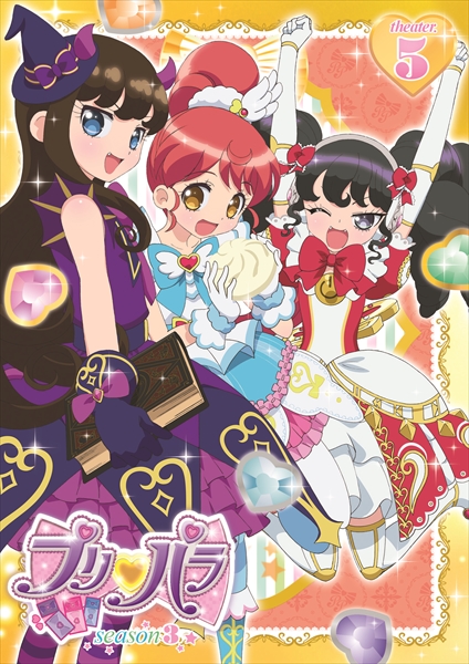 美妙天堂(pripara)