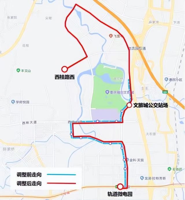 重慶公交1501路