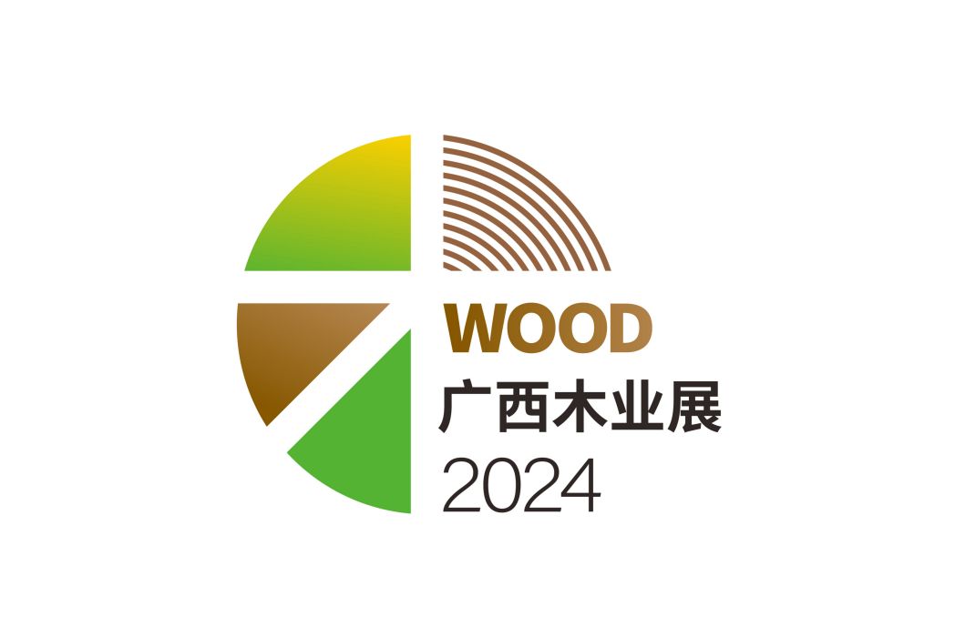 2024廣西木業供應鏈博覽會