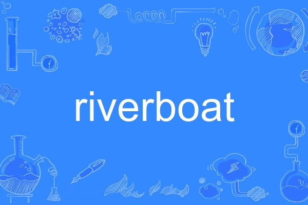 riverboat