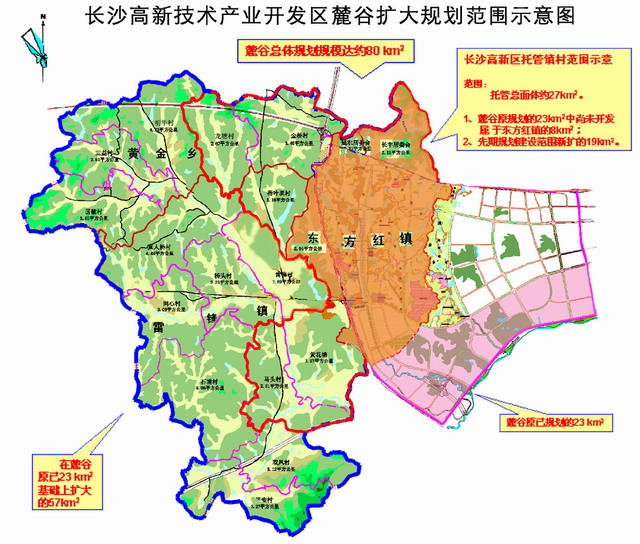 長沙國家高新技術產業開發區