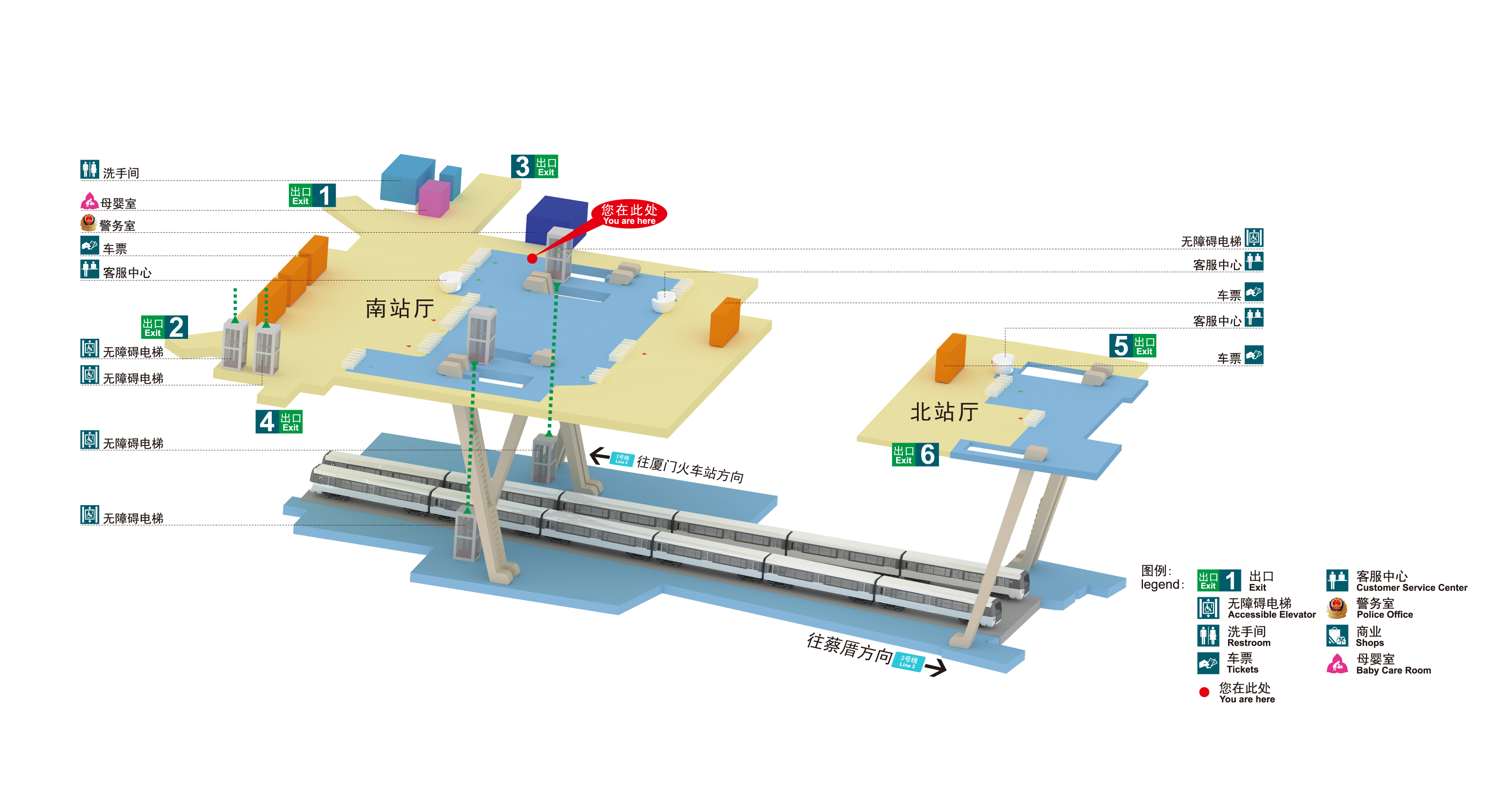 廈門火車站(中國福建省廈門市境內捷運車站)