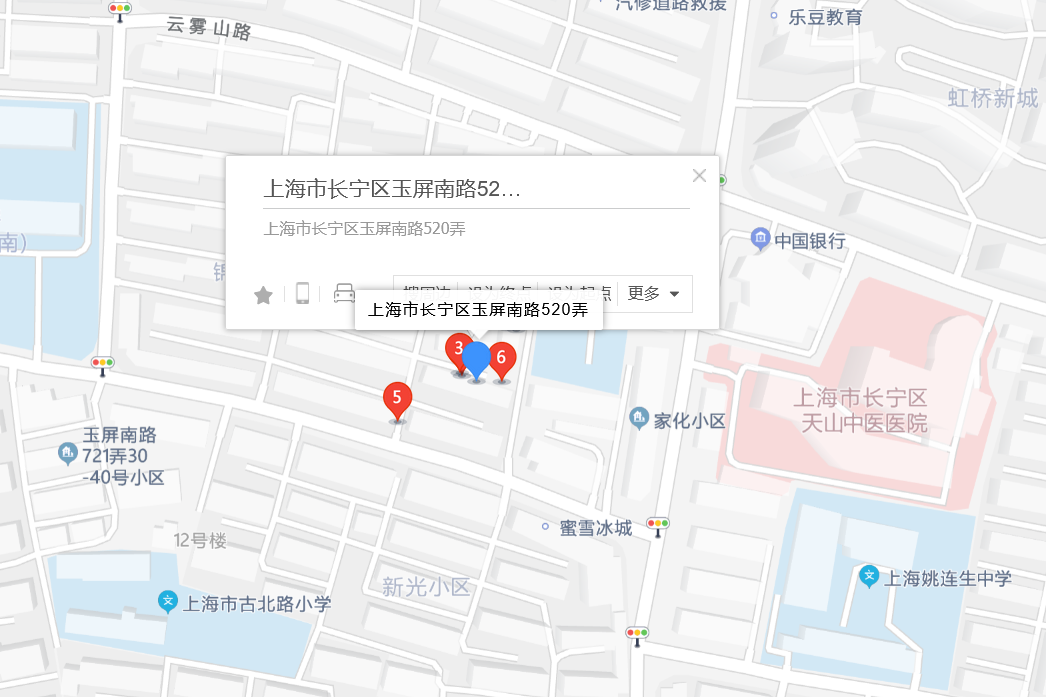 玉屏南路520弄