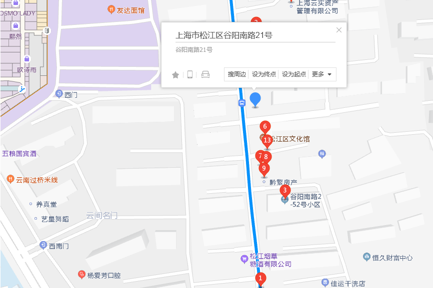 谷陽南路21號