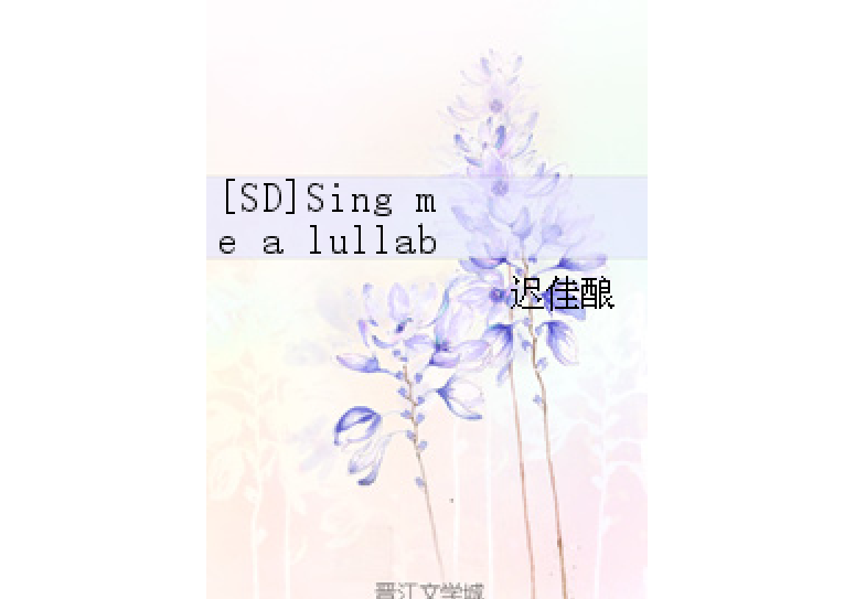 [SD]Sing me a lullaby