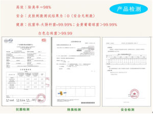 蔻寧足清新鞋襪除臭劑