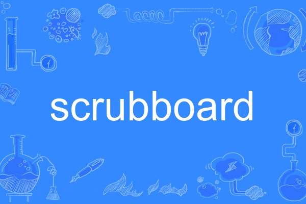 scrubboard