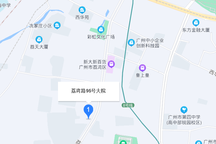 荔灣路92號大院