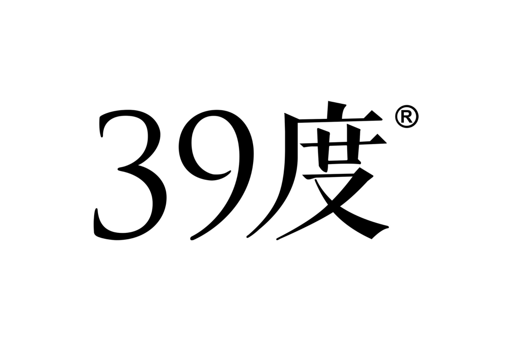 39度(品牌)