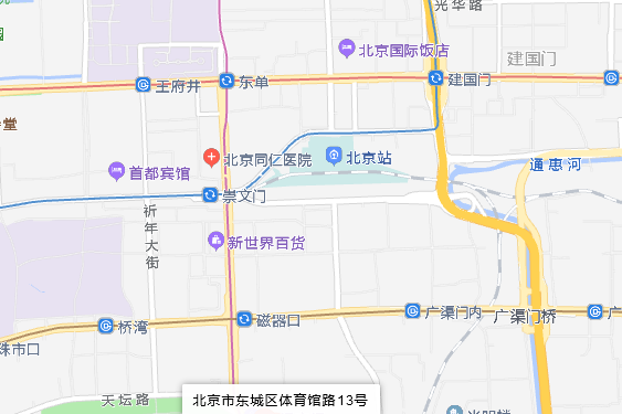 體育館路13號