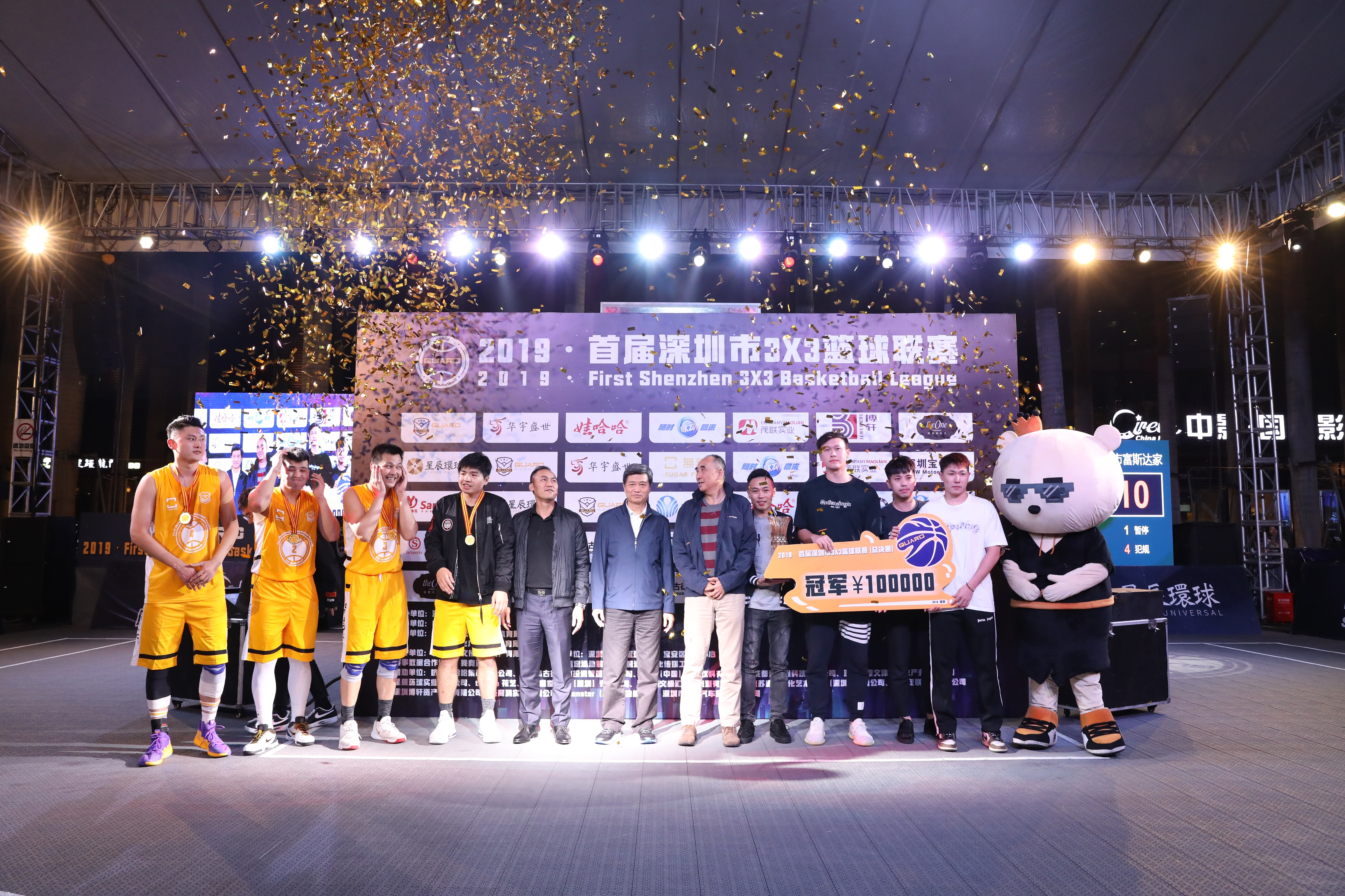 2019首屆深圳市3×3籃球聯賽