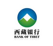西藏銀行LOGO