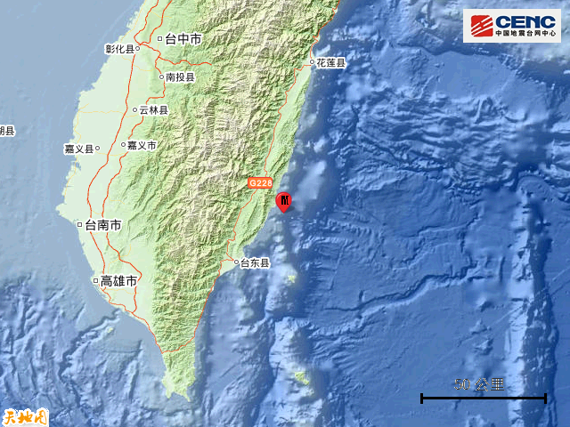 9·18台東海域地震