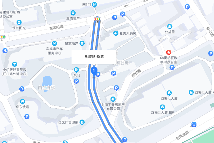 旅順路