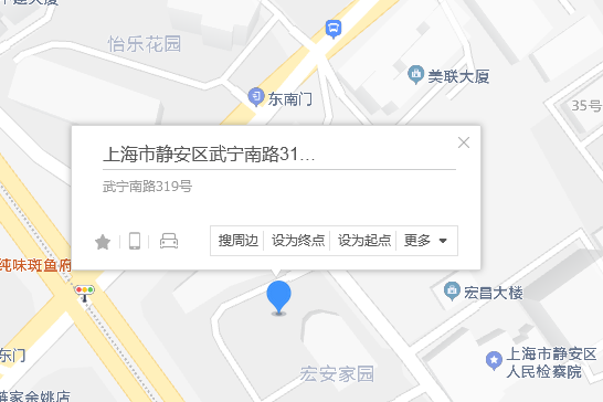 武寧南路319號