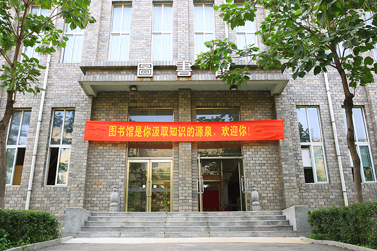 遼寧傳媒學院圖書館