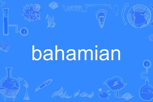 bahamian