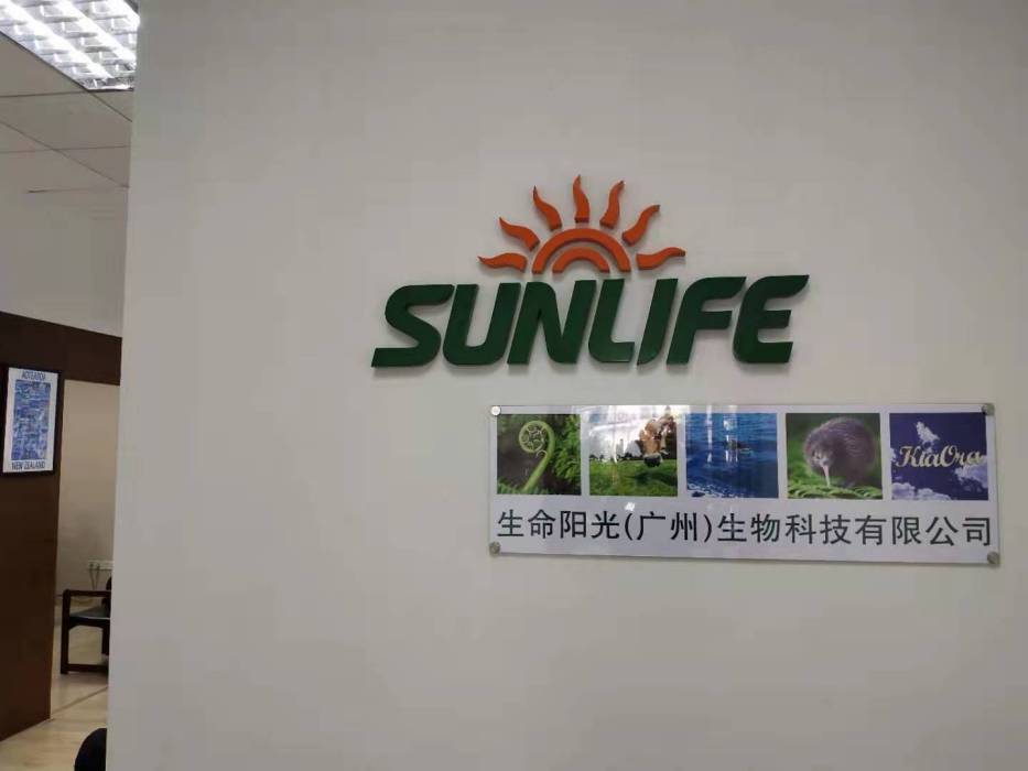 生命陽光（廣州）生物科技有限公司