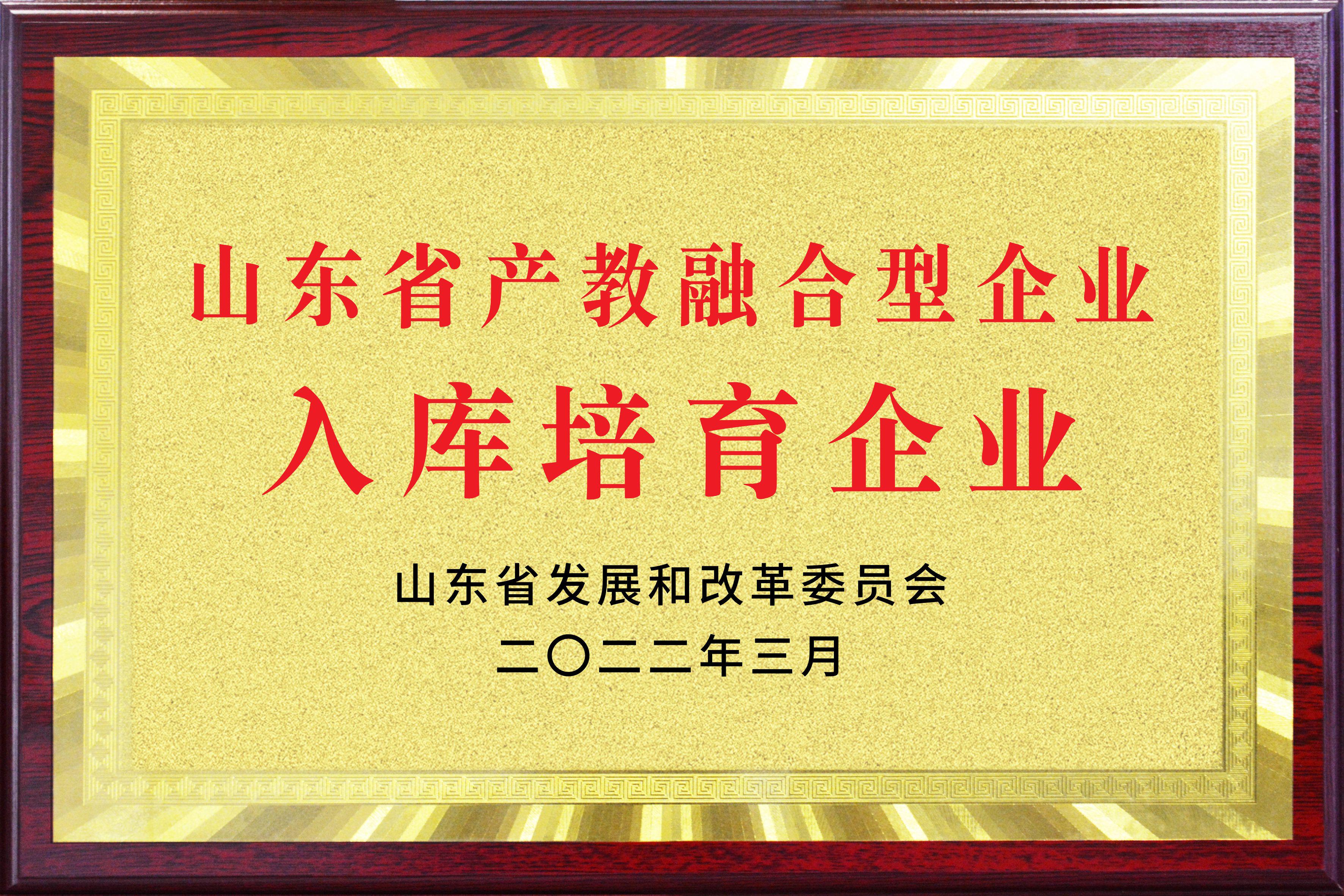 山東奧卓電氣科技發展有限公司