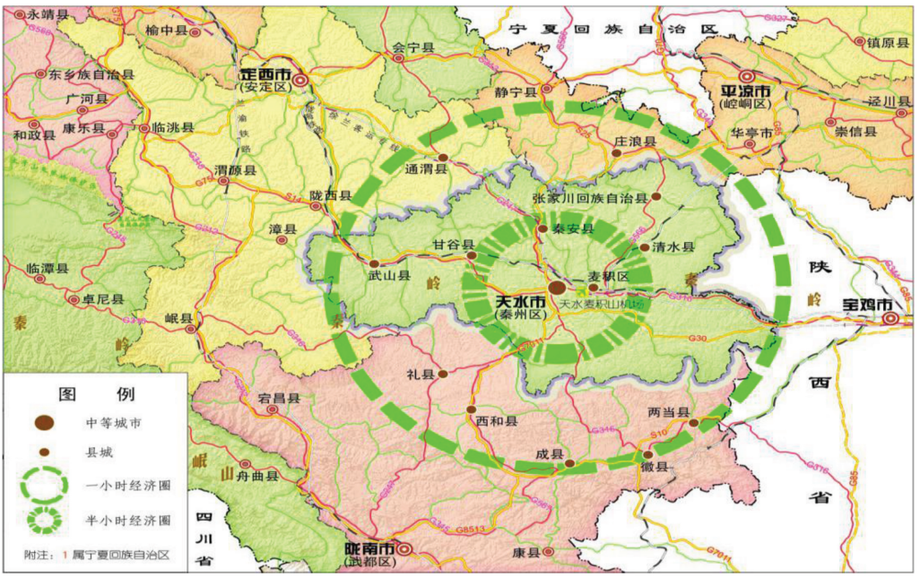 甘肅省新型城鎮化規劃（2021—2035年）