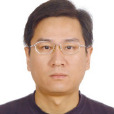 王喜生(中國地質科學院地質力學研究所研究員)
