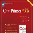 C++ Primer