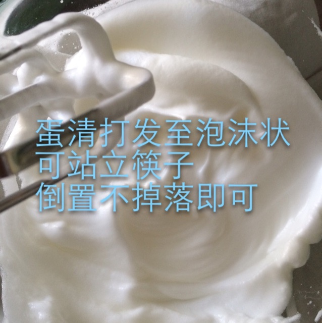 美食劫電飯煲蛋糕