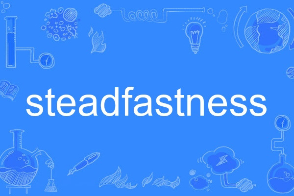 steadfastness