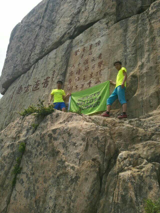 山東建築大學Hello Runner跑團