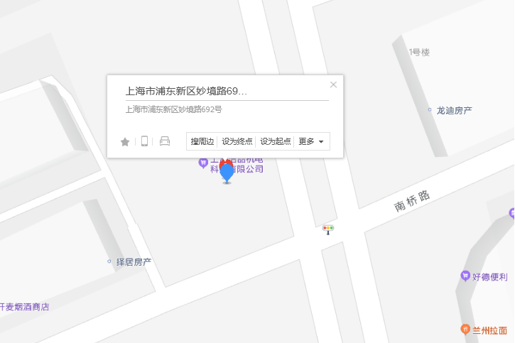 妙境路692號