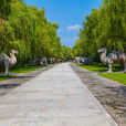 北京神道博物館