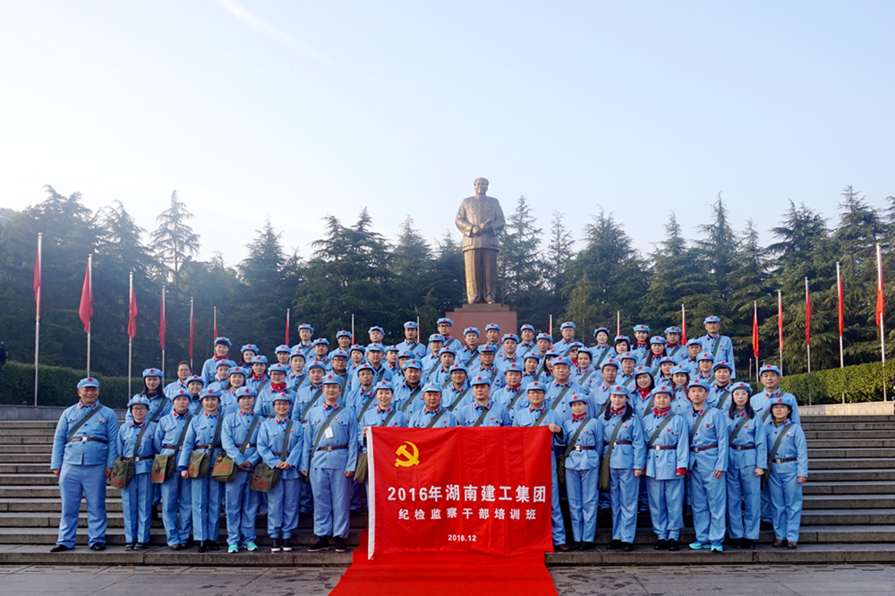 韶山市紅色文化學院