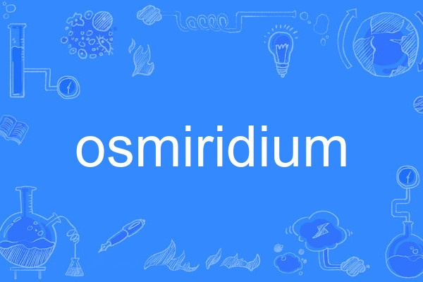 osmiridium