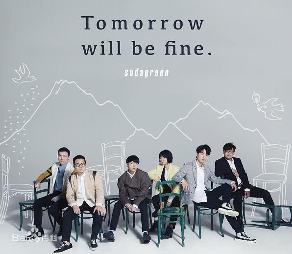 Tomorrow will be fine.