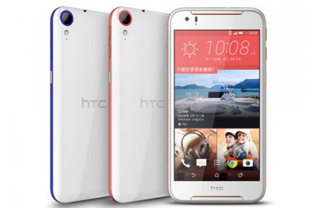 HTC Desire 830