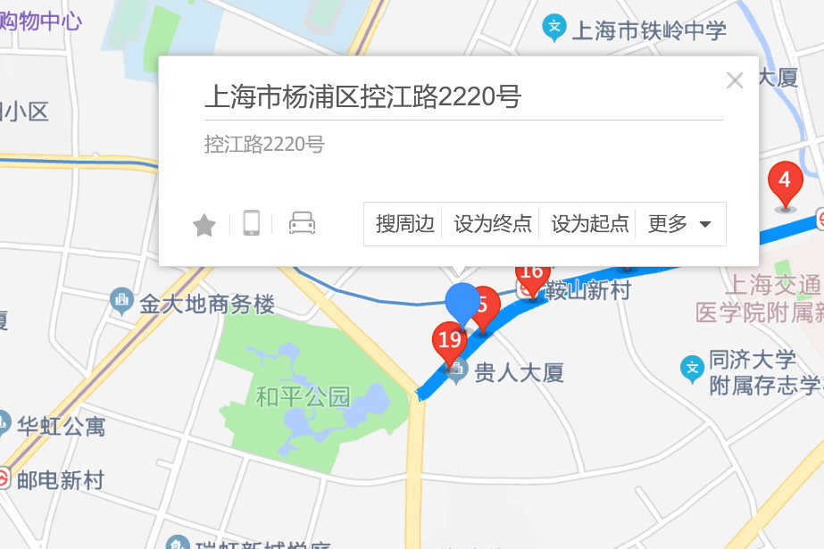 控江路2220號