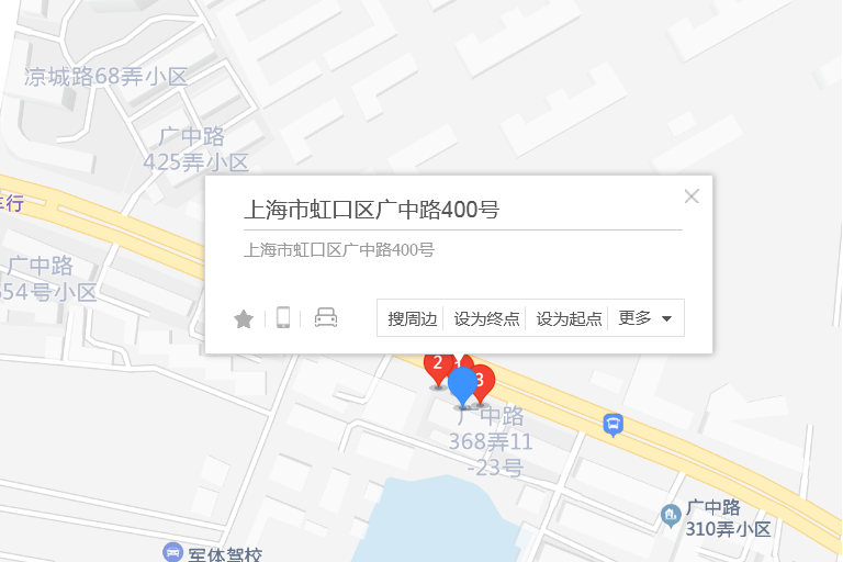 廣中路400號